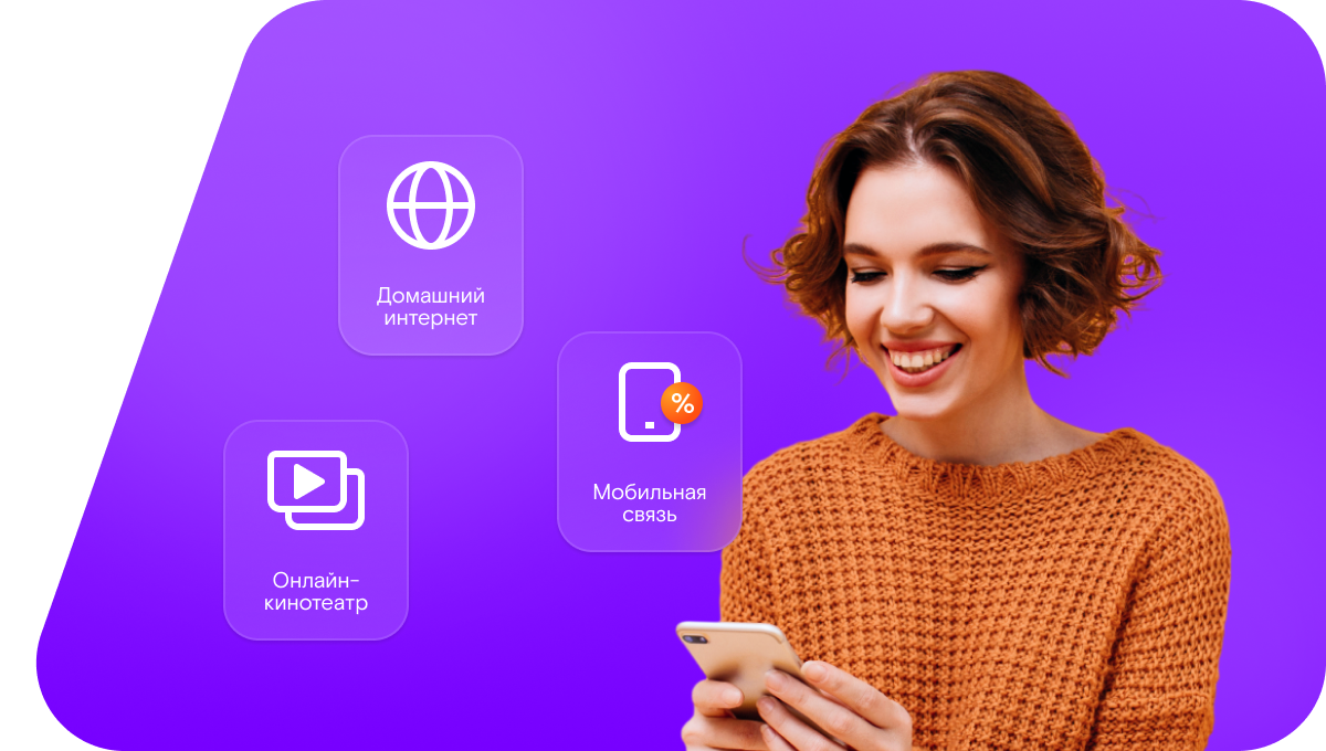 Промо-тарифы Ростелеком в&nbsp;село Новошипуново (Алтайский край)